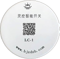 智能开关模块